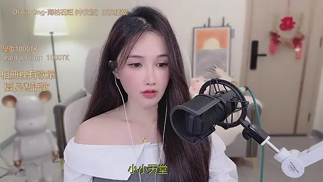 Snapshot of babykitty- chatting on 7, 11, 2025 babykitty- online show from 7, 11, 2025