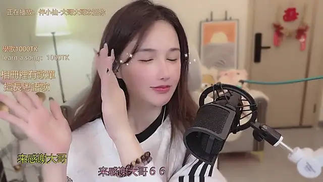 Snapshot of babykitty- chatting on 13, 11, 2025 babykitty- online show from 13, 11, 2025