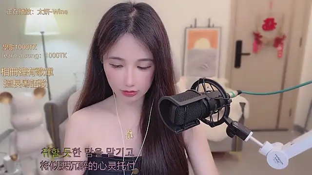 Snapshot of babykitty- chatting on 17, 11, 2025 babykitty- online show from 17, 11, 2025