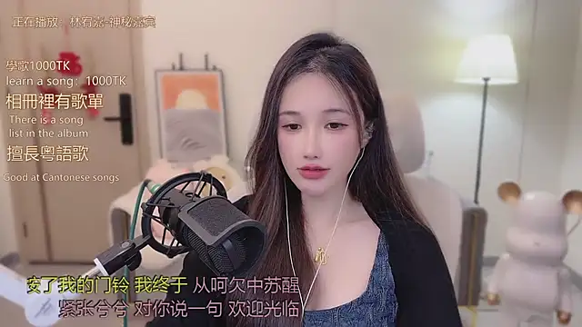 Snapshot of babykitty- chatting on 22, 11, 2025 babykitty- online show from 22, 11, 2025