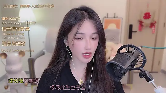 Snapshot of babykitty- chatting on 23, 11, 2025 babykitty- online show from 23, 11, 2025