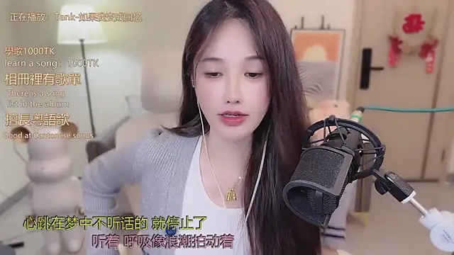 Snapshot of babykitty- chatting on 24, 11, 2025 babykitty- online show from 24, 11, 2025