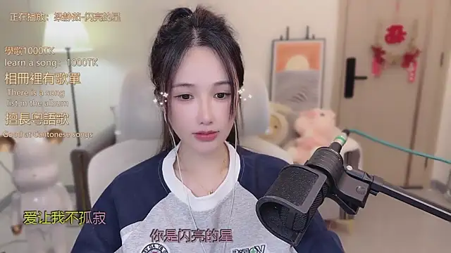 Snapshot of babykitty- chatting on 26, 11, 2025 babykitty- online show from 26, 11, 2025