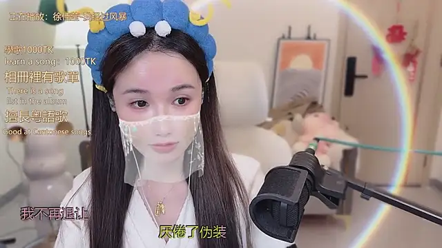 Snapshot of babykitty- chatting on 29, 11, 2025 babykitty- online show from 29, 11, 2025