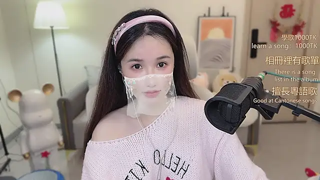 Snapshot of babykitty- chatting on 1, 12, 2025 babykitty- online show from 1, 12, 2025