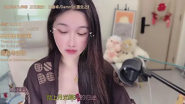 Snapshot of babykitty- chatting on 16, 12, 2025 babykitty- online show from 16, 12, 2025