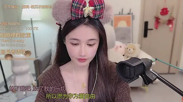 babykitty- online show from 18, 12, 2025