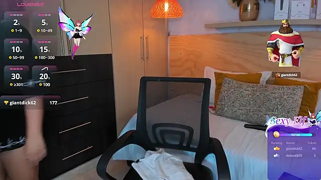 Atenea cuteee online show from 30, 12, 2024