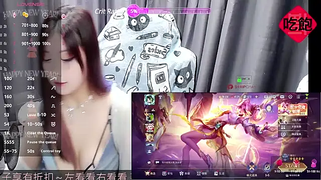 Snapshot of CryKuro_ chatting on 9, 2, 2025 CryKuro online show from 9, 2, 2025