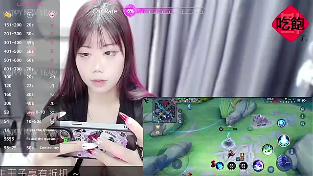 Snapshot of CryKuro_ chatting on 13, 2, 2025 CryKuro online show from 13, 2, 2025