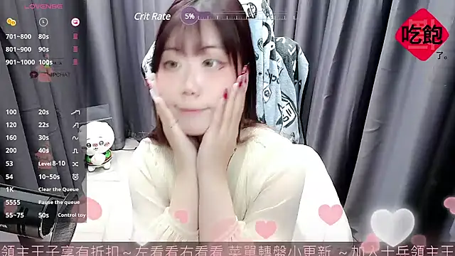 Snapshot of CryKuro_ chatting on 16, 2, 2025 CryKuro online show from 16, 2, 2025