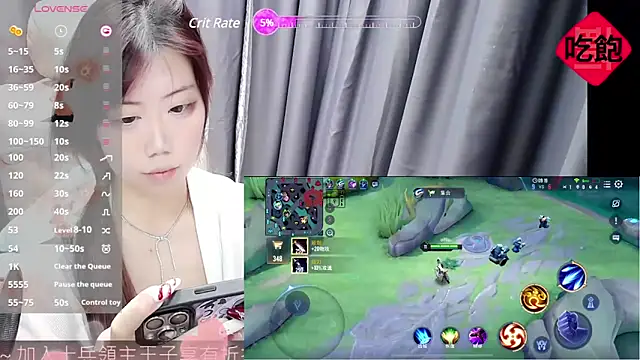 Snapshot of CryKuro_ chatting on 21, 2, 2025 CryKuro online show from 21, 2, 2025