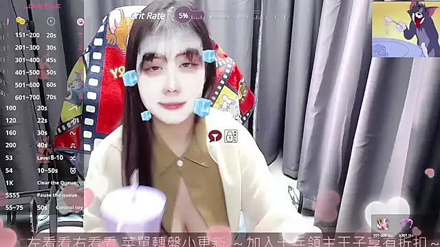 Snapshot of CryKuro_ chatting on 28, 2, 2025 CryKuro online show from 28, 2, 2025