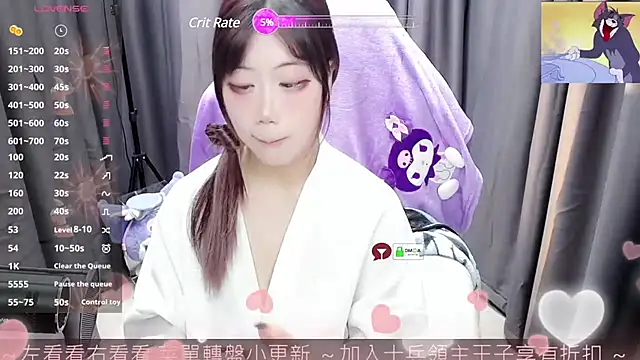 Snapshot of CryKuro_ chatting on 5, 3, 2025 CryKuro online show from 5, 3, 2025