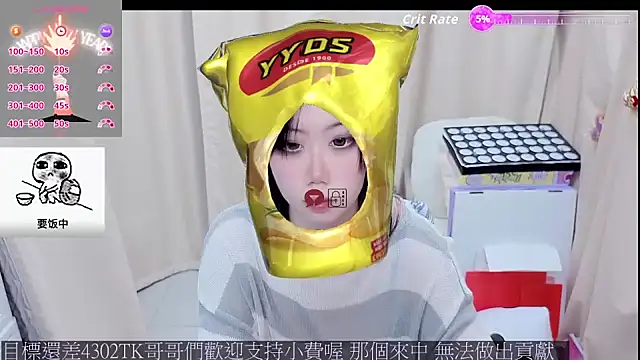 Snapshot of CryKuro_ chatting on 16, 4, 2026 CryKuro online show from 16, 4, 2026