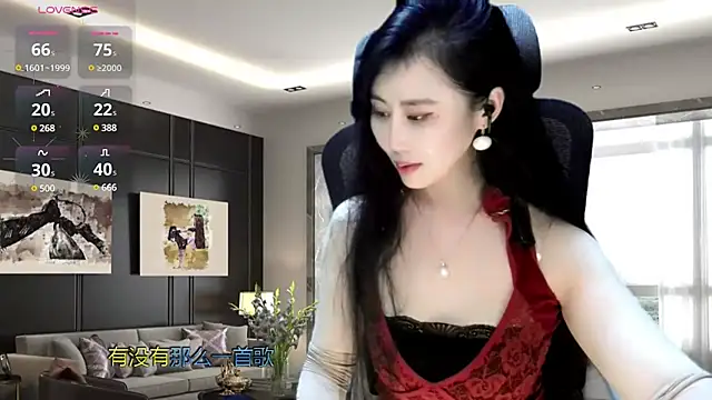 W-E-N-123 online show from 26, 12, 2024