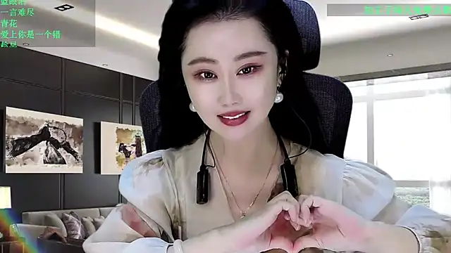 W-E-N-123 online show from 8, 2, 2026