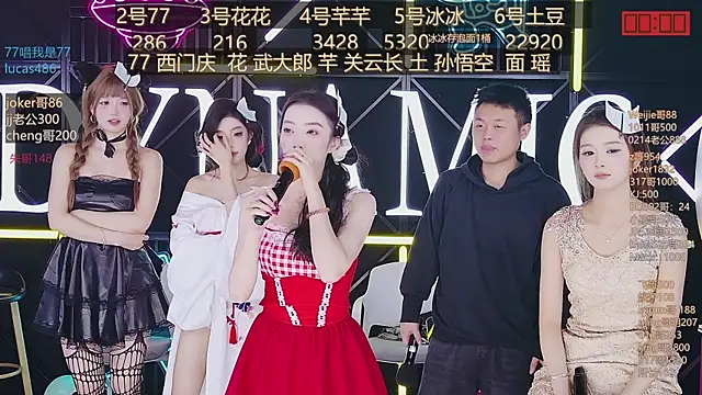 Snapshot of NEW-girl520 chatting on 3, 3, 2025 NEW-girl520 online show from 3, 3, 2025