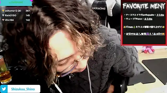 Snapshot of Shizukuu chatting on 16, 12, 2024 Shizukuu online show from 16, 12, 2024