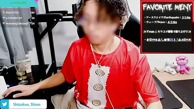 Snapshot of Shizukuu chatting on 23, 12, 2024 Shizukuu online show from 23, 12, 2024