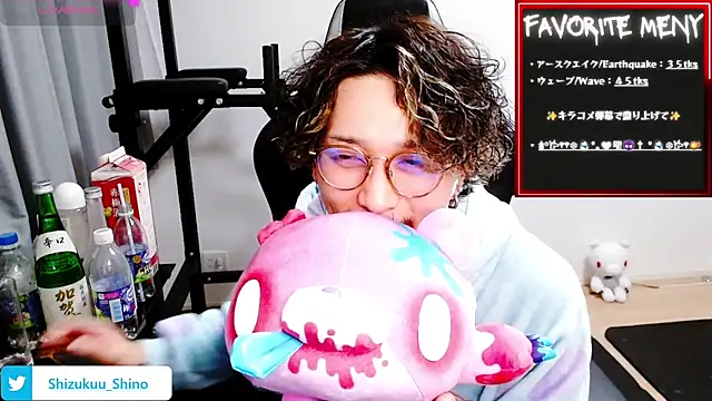 Snapshot of Shizukuu chatting on 30, 12, 2024 Shizukuu online show from 30, 12, 2024