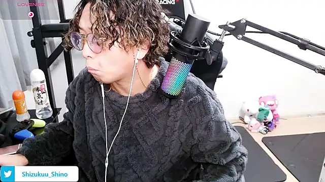 Snapshot of Shizukuu chatting on 24, 1, 2025 Shizukuu online show from 24, 1, 2025