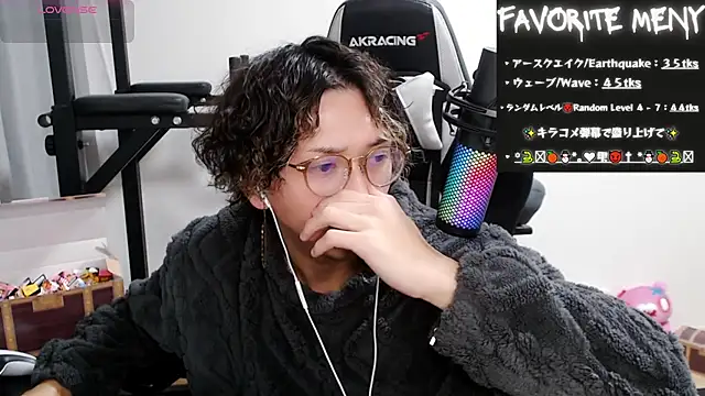 Snapshot of Shizukuu chatting on 7, 2, 2025 Shizukuu online show from 7, 2, 2025