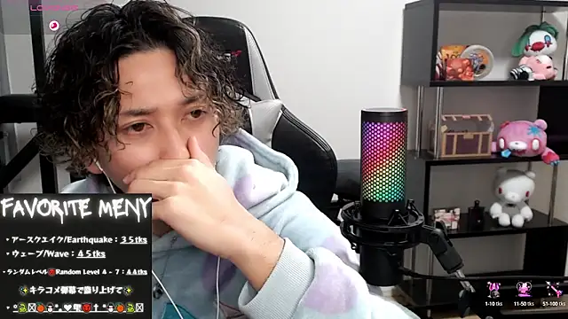 Snapshot of Shizukuu chatting on 19, 2, 2025 Shizukuu online show from 19, 2, 2025