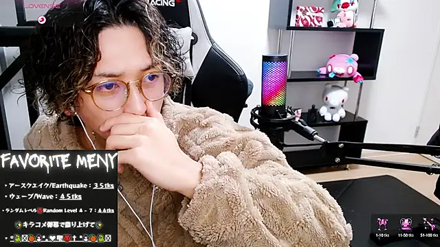 Snapshot of Shizukuu chatting on 7, 3, 2025 Shizukuu online show from 7, 3, 2025