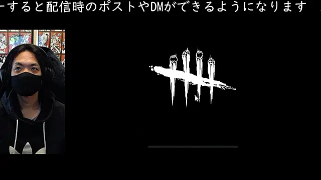 cho aniki online show from 30, 11, 2025