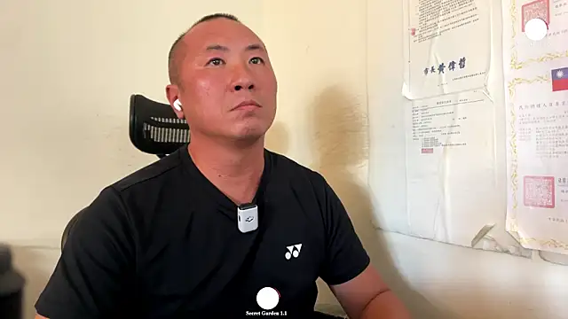 Snapshot of chih515 chatting on 16, 11, 2025 chih515 online show from 16, 11, 2025