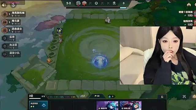 Snapshot of Q-ing chatting on 29, 12, 2024 Q-ing online show from 29, 12, 2024