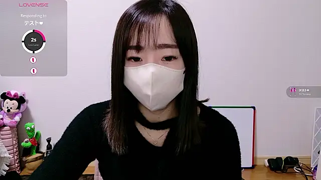 Rio chan  online show from 14, 12, 2025