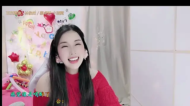 HK angelchloe online show from 6, 11, 2025