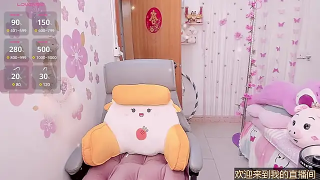 Snapshot of Stylec66 chatting on 17, 2, 2025 Stylec66 online show from 17, 2, 2025