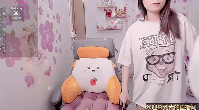 Snapshot of Stylec66 chatting on 18, 2, 2025 Stylec66 online show from 18, 2, 2025