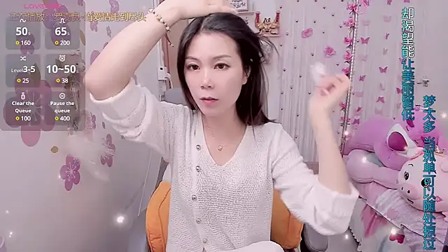 Snapshot of Stylec66 chatting on 23, 2, 2025 Stylec66 online show from 23, 2, 2025