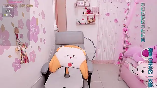 Snapshot of Stylec66 chatting on 8, 2, 2026 Stylec66 online show from 8, 2, 2026