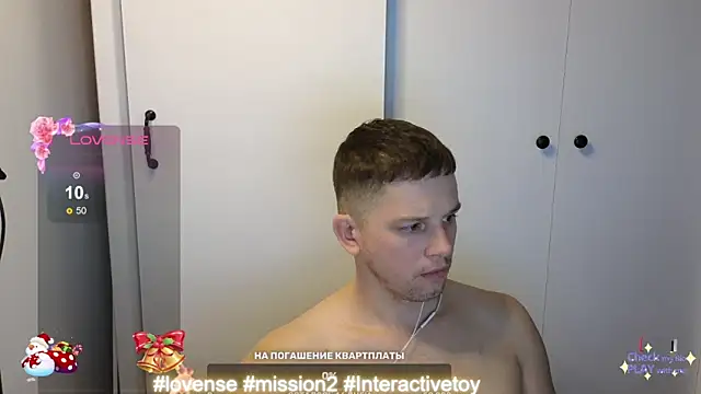 Snapshot of BigL0ve chatting on 14, 12, 2024 BigL0ve online show from 14, 12, 2024