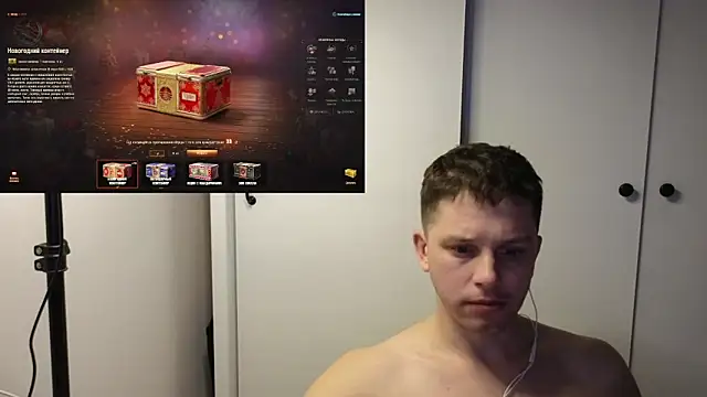 BigL0ve online show from 3, 12, 2025