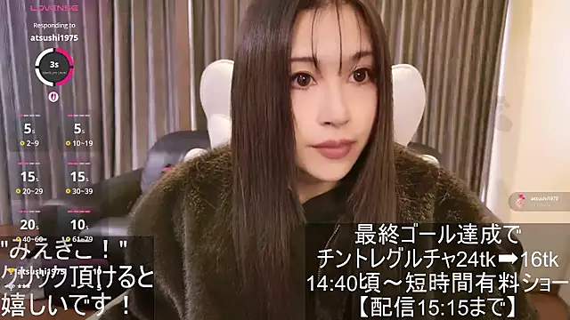 -satomi-jp online show from 12, 11, 2025