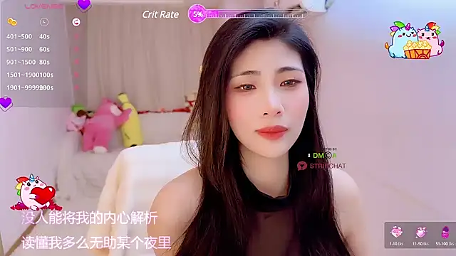 Snapshot of Vaidurya-Yolo chatting on 13, 3, 2025 Vaidurya-Yolo online show from 13, 3, 2025