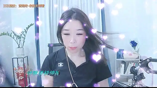 Snapshot of Amity-ox chatting on 20, 9, 2025 Amity-ox online show from 20, 9, 2025