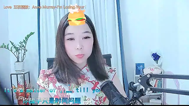 Snapshot of Amity-ox chatting on 2, 10, 2025 Amity-ox online show from 2, 10, 2025