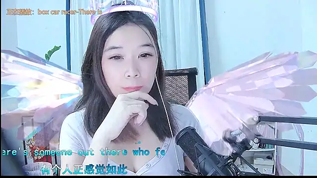 Snapshot of Amity-ox chatting on 5, 10, 2025 Amity-ox online show from 5, 10, 2025