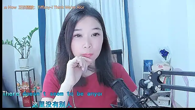 Snapshot of Amity-ox chatting on 6, 10, 2025 Amity-ox online show from 6, 10, 2025