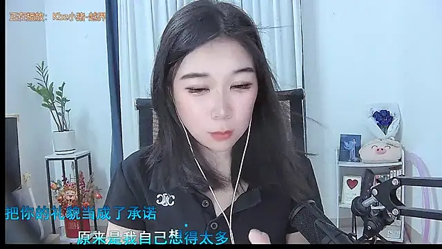 Snapshot of Amity-ox chatting on 13, 10, 2025 Amity-ox online show from 13, 10, 2025