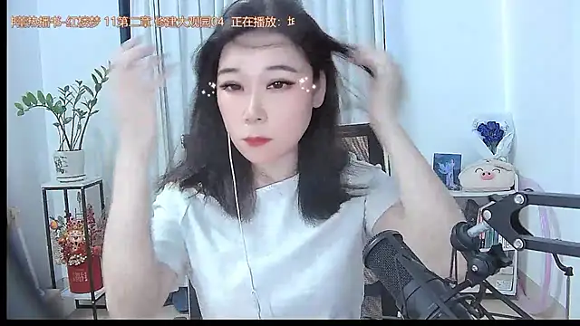 Snapshot of Amity-ox chatting on 17, 10, 2025 Amity-ox online show from 17, 10, 2025
