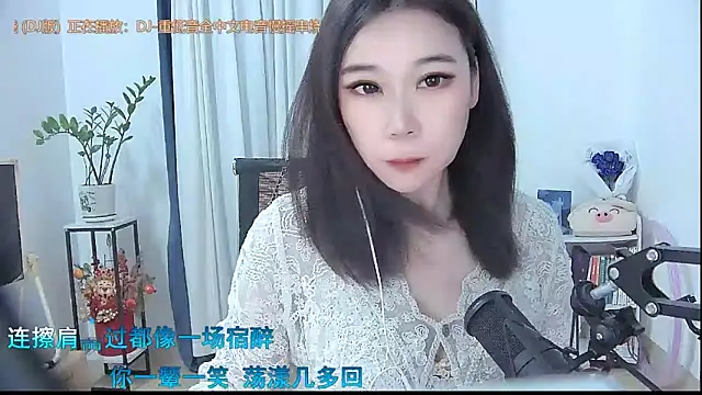 Snapshot of Amity-ox chatting on 20, 10, 2025 Amity-ox online show from 20, 10, 2025