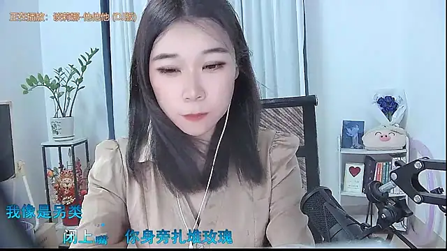 Snapshot of Amity-ox chatting on 21, 10, 2025 Amity-ox online show from 21, 10, 2025